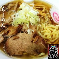 「らーめん 600円」@餃子とらーめん専門店 中村屋 荒川沖店の写真