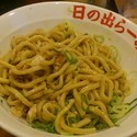 ガッツ麺DX大盛