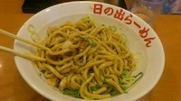 「ガッツ麺DX大盛」@日の出らーめん 大船店の写真