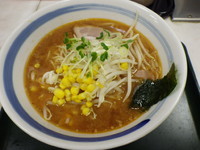 「味噌ラーメン」@らーめん直久 川崎店の写真