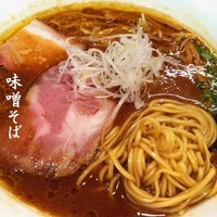 「味噌そば 800円」@Japanese Soba Noodles 蔦の写真