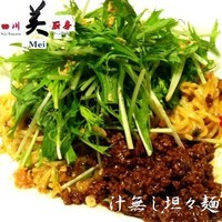 「汁無し坦々麺（サラダ，スープ，ドリンク付き） 900円」@四川厨房 美 <mei>の写真