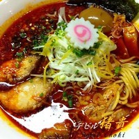 「デビル猪貴（グランドオープン限定コラボ）800円」@麺屋 猪貴 -CHOKI-の写真