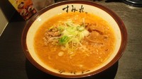 「味噌ラーメン」@すみれ 新横浜ラーメン博物館店の写真