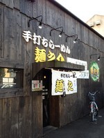 「しおラーメン ¥650」@手打ちらーめん麺之介の写真