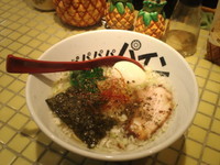 「パイナップル塩ラーメン＋味玉」@パイナップルラーメン屋さん パパパパパインの写真