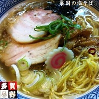 「粟国の塩そば 730円」@中華そば 多賀野の写真