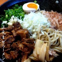 「正元まぜラーメン（大盛） 700円」@麺屋 正元 阿見店の写真