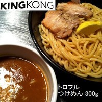 「トロフルつけめん（300g） 800円」@池麺 KINGKONGの写真
