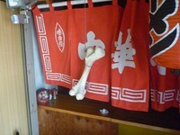 「一般用 醬油らぁめん」@元祖一条流がんこ総本家 分店の写真