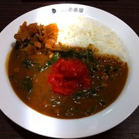 「ほうれん草カレー＋完熟トマト（￥730）」@カレーハウスCoCo壱番屋 東武和光市駅前店の写真