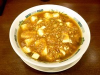 「麻婆麺 ￥520」@来来軒 北朝霞店の写真