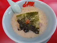 「朝ラーメン」@山岡家 京都八幡店の写真