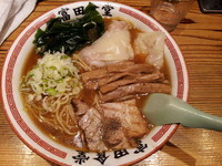 「ワンタンそば (大300g)９００円」@松戸中華そば 富田食堂の写真