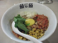 「タイフーン」@立川中華そば 魚魚-toto-の写真