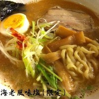 「海老風味塩（限定）850円」@麺や 松辰の写真