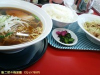 「Cセット：ラーメン＋肉野菜炒め＋ライス（780円）」@飯二郎の写真