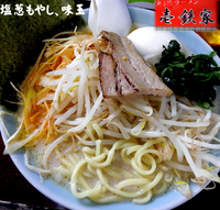 「塩ねぎ＋モヤシ＋味玉（900円）」@横浜ラーメン 壱鉄家の写真