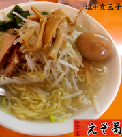 「塩＋煮玉子（800円）」@えぞ菊 御徒町店の写真