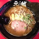 元福ラーメン