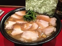 「チャーシュー麺　中盛り」@濱家の写真