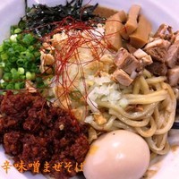 「辛味噌まぜそば（並250ｇ） 700円」@麺屋 むじゃきの写真