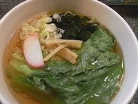 「裏麺」@しすせその写真