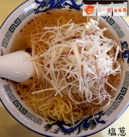 「塩ねぎらーめん（720円）」@手作り餃子ラーメン まる長の写真