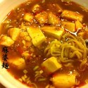麻婆麺 780円＋無料サラダ，ドリンク等