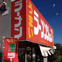 「しょうゆネギラーメン ¥710」@ラーメンショップ 尾島店の写真