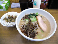 「味噌ラーメン（秋冬限定）」@がんまの写真