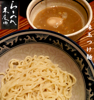 「特製つけ麺（950円）」@らーめん木尾田の写真