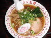 「醤油らーめん　「670円」」@醤油らーめん きび太郎の写真