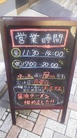 「芳醇鶏だしらーめん（塩）+中盛」@Ramen にじゅうぶんのいちの写真
