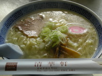 「塩らーめん大盛り（手打ち麺）　750円」@清華軒の写真