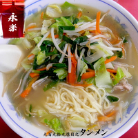 「タンメン（800円）」@永楽の写真