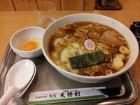 「ワンタン麺８５０円＆生卵５０円」@大宮大勝軒の写真