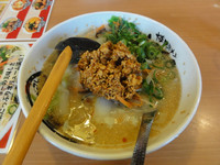 「激辛ゆずラーメン」@博多ラーメン げんこつ 高槻店の写真