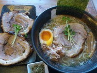 「凪ラーメン（塩）￥650＋炙りチャーシュー￥300＝￥950」@和風らーめん 凪の写真