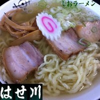 「しおラーメン 600円」@食堂 はせ川の写真