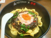 「宇宙ラーメン(850円)」@手打らーめん 珍來 柏東口店の写真