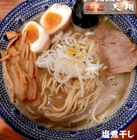 「絶品煮干しそば　塩（800円）」@麺屋 天翔の写真