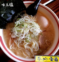 「味玉塩(750円)」@ラーメン壱尋の写真