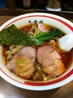 「中華そば」@青竹平打ち中華そば 麺壱吉兆の写真