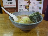 「ラーメン」@気むずかし家の写真