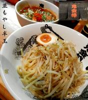 「モヤシカラシビつけ麺（シビ抜き・半味玉。950円）」@カラシビ味噌らー麺・つけ麺 神田本店の写真