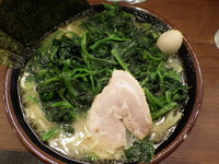「ラーメン(並)＋ほうれん草増し(たくさん)」@綱島商店の写真