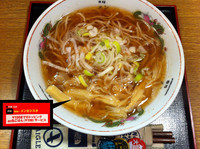 「かけそば(細)+メンマ」@麺喰い メン太ジスタの写真