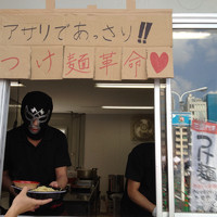 「つけ麺革命」@大つけ麺博 2012の写真