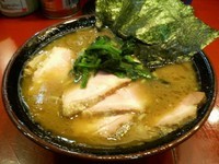 「チャーシューメン中盛り(麺硬め)870円」@家系総本山 ラーメン吉村家の写真